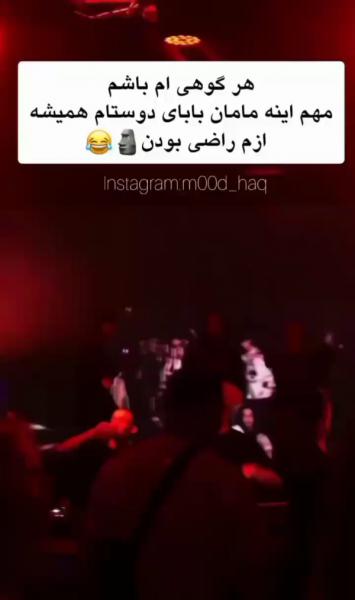 بارش حق هم اکنون در سراسر تاوبیو:))