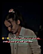 ‌ پ‍‌ارگ‍‌ی #رَگ های #م‍‌غ‍‌ز بر اثـَ‍‌ر #اف‍‌کـ‍‌ار زی‍‌اد. ! ‌