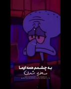 غمگین::::::::(((((((((((((((((