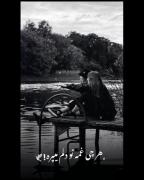 .▪️▫️♥️♥️....رفیق ....♥️♥️▪️▫️.