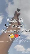 غمگین اگه هزارتا خوبی کنی ادما از یه بدیت میگن