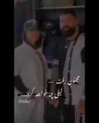 باورم نمشه واقعا حیف بودی بخودا🥲💔🚶‍♀️