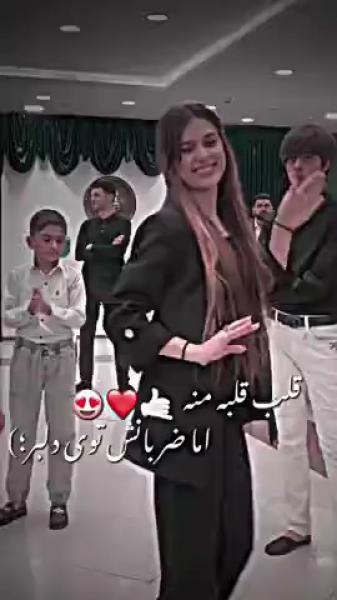 کلیپ عاشقانه جذاب برای استوری 🙂❤