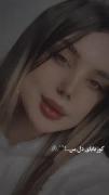 دلم برات تنگ شده دلبرمممم:))))