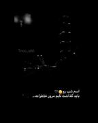 ✞تِکسِتــ حقـ کلیپـ نِوِشتهــِ✞