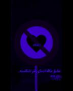 عشق مال آدمای خرشناسه .......