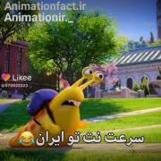 موافقین؟! 😂😂