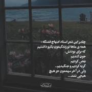 خستهه ع ادمایـ دور و برم ////