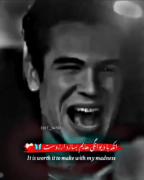 آنک با دیوانگی هایم بسازد آرزوست ❤️