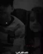 نفس نفس ب یادتم من کار دله 😘🥰