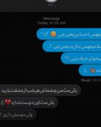  For example, my mother gave me a woman