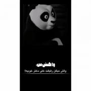 حق..............................