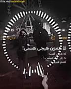 زندگیم به فدای چشمات♡♡♡♡♡♡♡♡♡♡