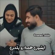 طنز لطفاًدنبال و لایک کنید🫠🫠🫠