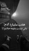 یکی نیست بفهمه حال خرابمو😞💔.. 