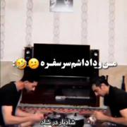 عااااااااااالیی بوددد =)))))))