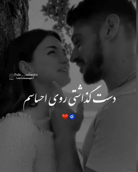 کلیپ موزیک ویدئو عاشقانه لاولی | لاو | لاو