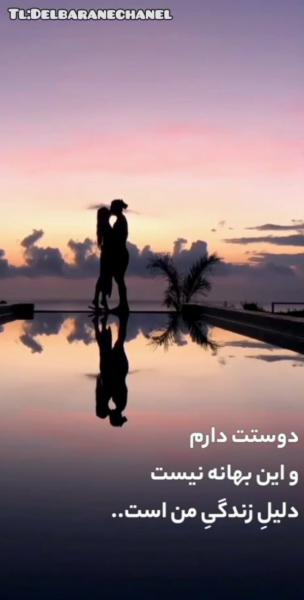 کلیپ لاوطوری عاشقانه استوری طوری | لاو
