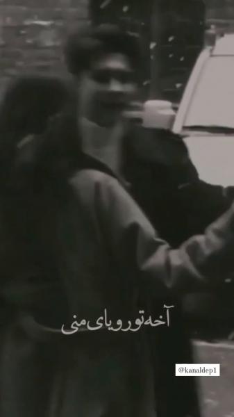 کلیپ عاشقانه دونفره استوری لاوطوری