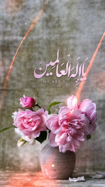 استوری مذهبی میکس آیه ایی از قران