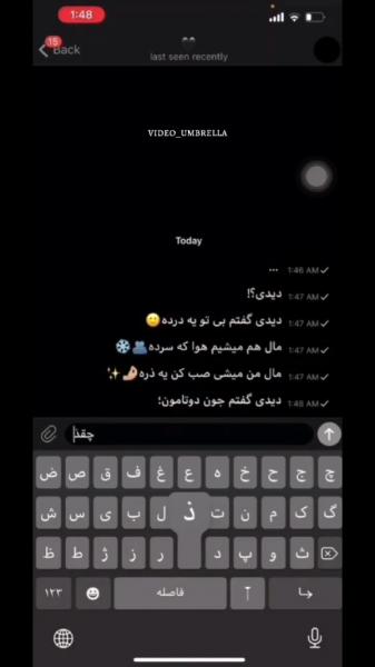 استوری تکس دیدی بی تو یه درده!!