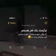 #کلیپ 〖🙂🖤〗 ╭┄┄⭛┄┄╼「🖤🎵」 │❥Peij↯ │@Abolfazl_mohamadi ╰┄┄⭜┄┄╶╶╶┄┄┄❝