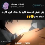 من‌قسم‌می‌خورم‌که‌ی‌روز‌برای‌بار‌هزارم‌‌این‌کارو‌می‌کنم