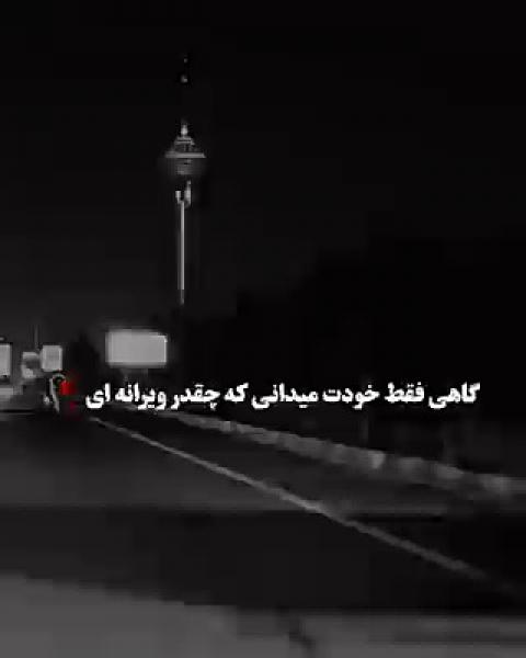 دنیایی بی تفاوت اما پراز غصه...؟!