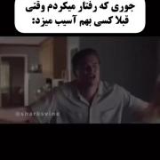 دیگه حرفاتون برام اهمیت نداره.'