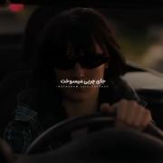 بعضیا بد قلدر بودن............