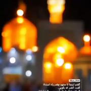 مشکل خود منم که سلامم قبول نیست تقصیر گنبد و تو و اذن دخول نیست