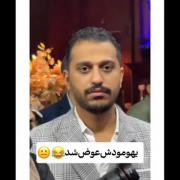 ویدیو ویدیو طنز است خب چی بگم ویدیو دیدم یادم رفت