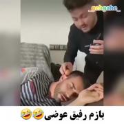 یکی از کوچیک ترین شوخی پسرا😂😂