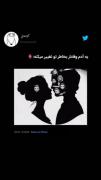خ‍‌وش‍‌ا آن‍‌ان ک ی‍‌اری ب‍‌ا وف‍‌ا دارن‍‌د!!💔