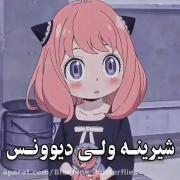موزیک ویدیو ی انیمه از انیمه_لند فالو=فالو✓💕