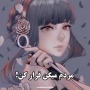 موزیک ویدیو ی انیمه ای از انیمه_لند فالو=فالو✓💜
