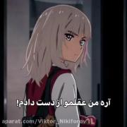موزیک ویدیو ی انیمه از انیمه_لند فالو=فالو✓❤️‍🔥