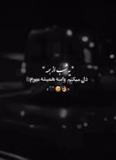 یه شب از همه!!!!!!!:))))))))))