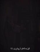 داغون‌ترین‌ادم‌شهرم🥺💔!!!!!!!