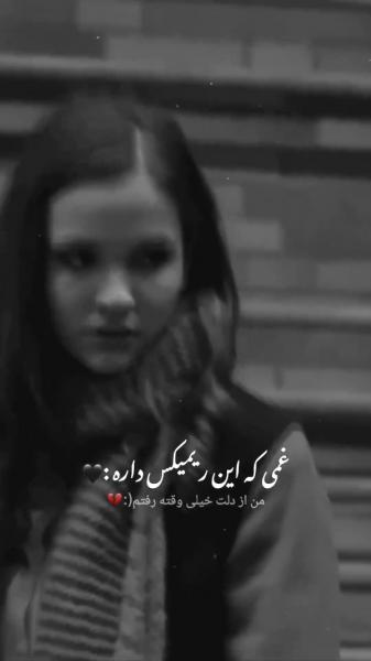  خَندَمو گُم کَردَم 🚶‍♂:]•🖤🚬