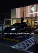 ................................