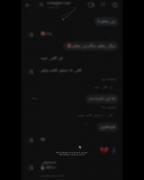 مگه نگفتی تا تهش باهاتم؟! پس کجایی؟!