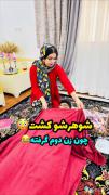 دوست داشتنی و عاشقانه برای عاشقان 