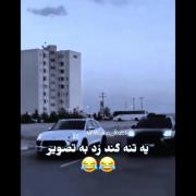 خوا دردی😂😂🖤::::::::::::::::