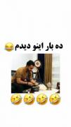 اخ با این واقعی جررر خوردم😂😂😂😂