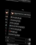 اون‌اگ‌دلش‌تنگ‌شد‌بهش‌نگید‌از‌من!؟