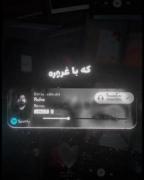 من شکایت دارم..⏳️‌‌‌‌‌‌‌‌‌‌‌‌‌‌‌