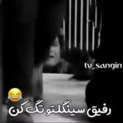 شــوهــرکــمـــه😅🙂........... 