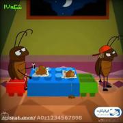 آخرش میگه گوه به قبر پدرتون 😂😂 