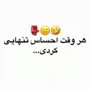 لایک یادتون نره بچه ها مرسی ــــ